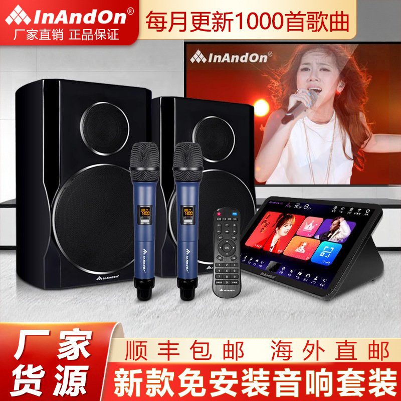 Inandon Karaoke Machine 156 Home Ktv Touch Amplifier Audio Set Full Set of Reverberation Karaoke Singing All-In-One Machine