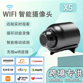 智能摄像头;普通数码相机;无线网络监控