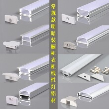LED���Ο��o�������͟�Ƕ��ʽ�l�Ο��۾��ԟ��X�۟􎧿��۾��l��