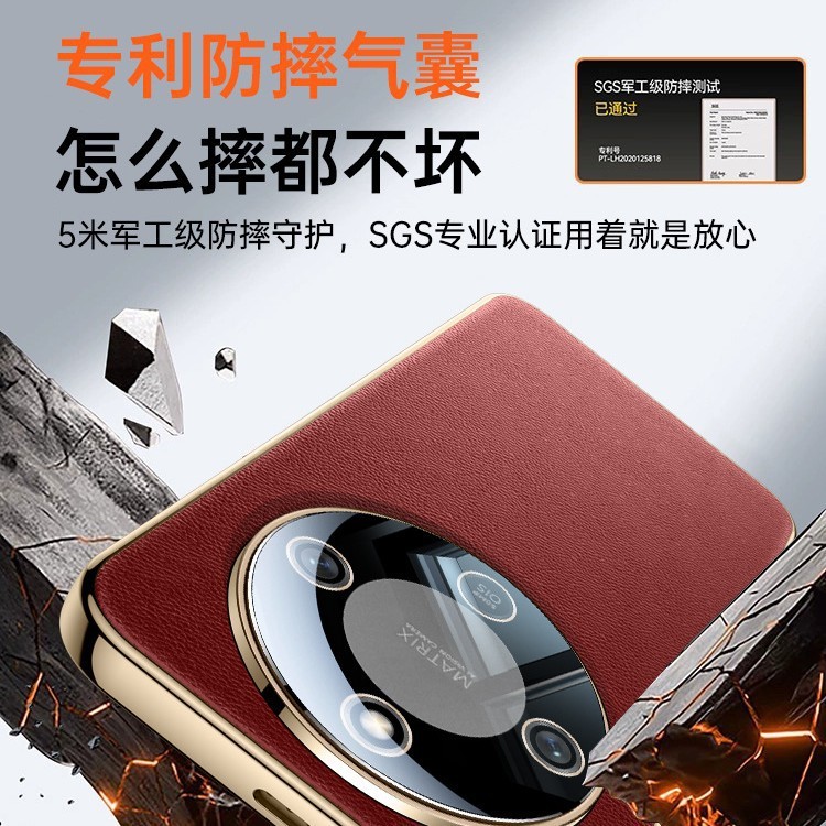 适用荣耀X70手机壳新款真皮honor镜头全包防摔保护套简约软高级|undefined