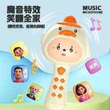 儿童音乐话筒卡拉ok麦克风无线蓝牙唱歌音响一体早教玩具故事机