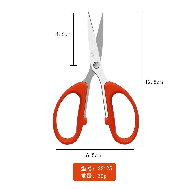 Wang Wuquan Scissors, Grape Repair Scissors, Special Grape Cutting Shears, Thin Fruit Shears, Vegetable Fruit Shears, Fruit Picking Shears, Fine Branch Scissors, Sharp Tip Scissors