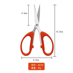 Wang Wuquan Scissors, Grape Repair Scissors, Special Grape Cutting Shears, Thin Fruit Shears, Vegetable Fruit Shears, Fruit Picking Shears, Fine Branch Scissors, Sharp Tip Scissors