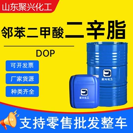 酯;酰胺;涂料稀释剂