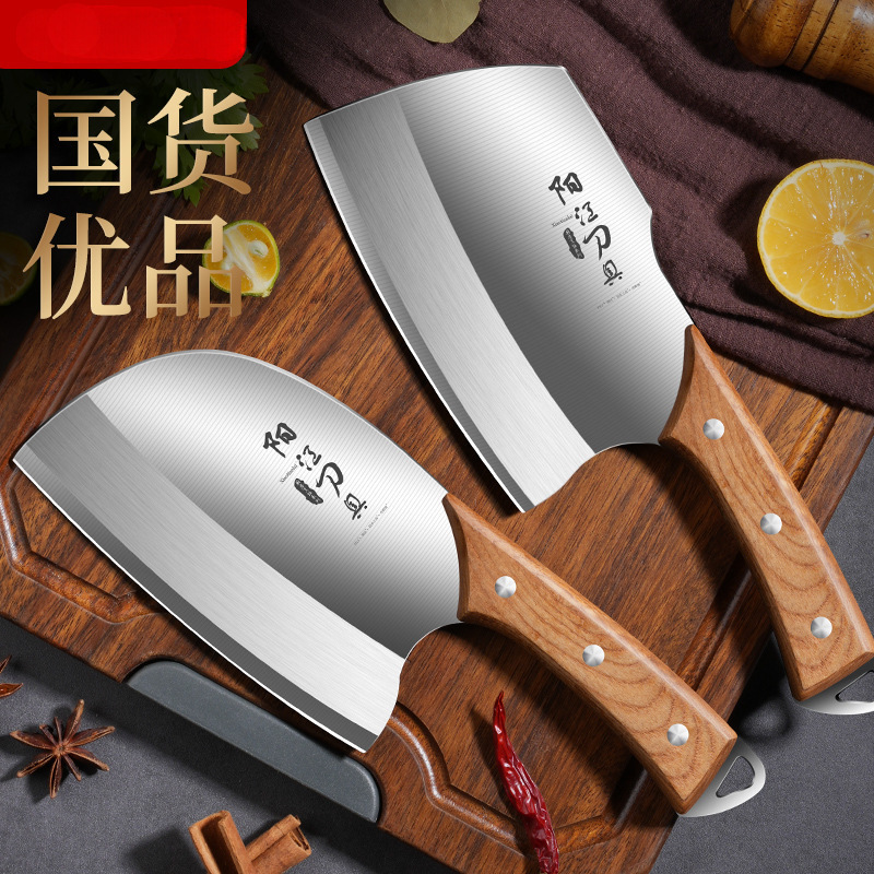 Kit de cuchillos Yangjiang Kit de cuchillos de cocina cuchillo de cocina cuchillo de cocina de acero inoxidable cuchillo afilado