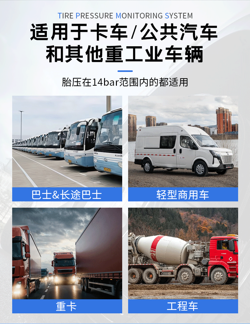 Truck tire pressure monitor external sensor TPMS solar-powered tire pressure monitor high-precision 6-wheel 12-wheel