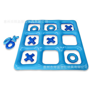 Inflatable Pool Throwing Toys Adult Children Fun Intelligence Game Toys Water Interactive Cast Circle