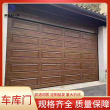 欧式别墅车库门抗风电动卷闸门铝合金木纹翻板车库门批发