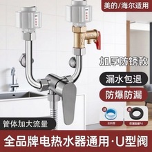 늟�ˮ����ˮ�y������ȫ��ԡ�����ˮ���^�_�P����y���b����