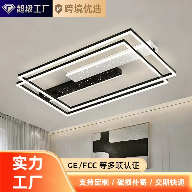 灯具现代简约大气LED吸顶灯饰大厅主灯轻奢北欧2024年新款客厅灯