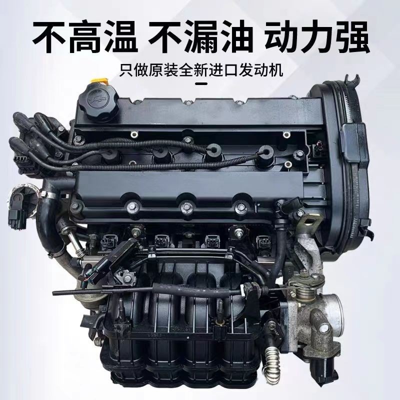 Suitable for Buick Excelle, Chevrolet Lovo, Cruze, Epica 2.0, 1.6, 1.8, 1.4 Engines