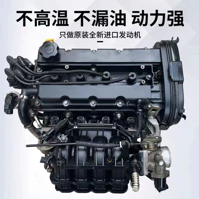 2.0, 1.6, 1.8, 1.4 – Engine assembly