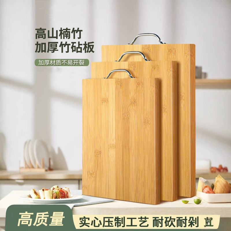 Cutting Board Solid Wood Bamboo Household Supplementary Food Cutting Board Chopping Board Kitchen and Panel Cutting Fruit Cutting Board