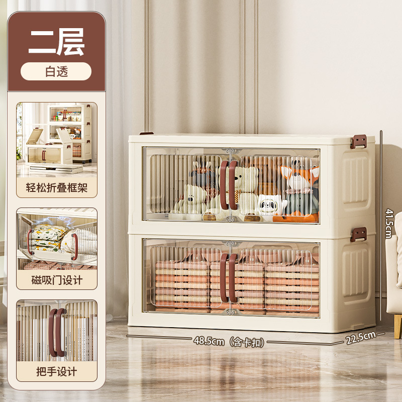 家用免安装折叠收纳柜多层置物卧室衣柜客厅零食玩具收纳箱储物柜|undefined