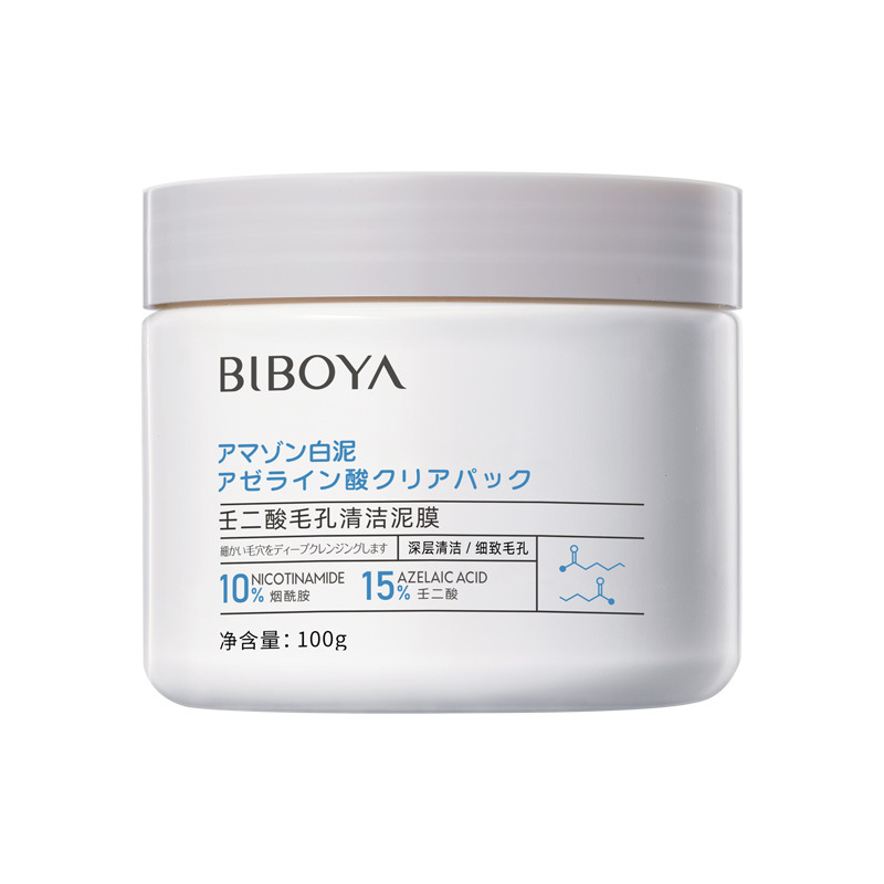 Bibaiya ácido azelaico de limpieza de poros película de barro limpieza profunda suave no estimulación decoloración blackhead película de barro cosméticos