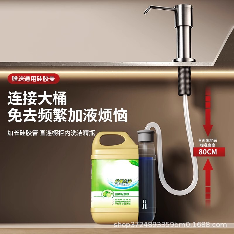 304ステンレス製ソープディスペンサー、食器用洗剤、キッチンシンク、水切りボウル、プレス式、洗剤ボトル、押すと出るタイプ、ロングタイプ|undefined