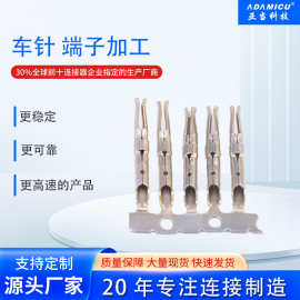 CP1.0打端线束信号车针端子加工应用于工业连接器9-37P公/母头