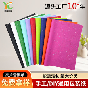 17���yɫ��Ƭѩ�漈��ɫ��ؐ�������r�������b��Gɫ��Ƭ��퓼�