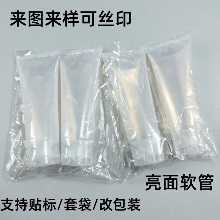 Travel Lotion Dispensing Bottles, Lotion, Facial Cleanser, Hand Cream Dispensing Storage Bottles, Soft Tubes, Shampoo Dispensing Small Empty Bottles