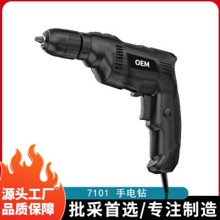 Source manufacturers plug-in impact drill high-power home decoration engineering drilling pistol drill multifunctional screwdriver hand drill