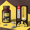 Beijing Tong Ren Tang Yimei Oyster candy Ginseng yellow essence 30g ( 0.5g/ slice *60 slice)