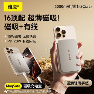 [New National Standard 3C Power Bank] 2025 New Magnetic Wireless Portable Suitable for Apple 16 Fast Charging Large Capacity