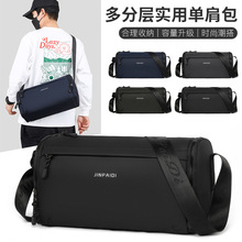 新款户外牛津布防泼水多分层简约时尚休闲都市商务旅行单肩斜挎包