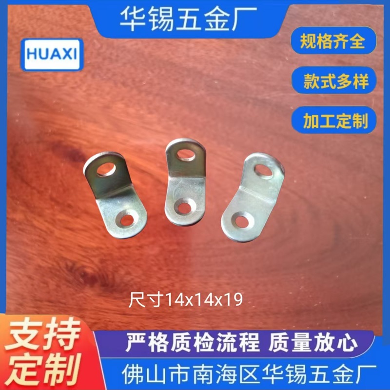 メーカーは家具の仕切りを提供しています。鉄製の家具を支えています。|undefined