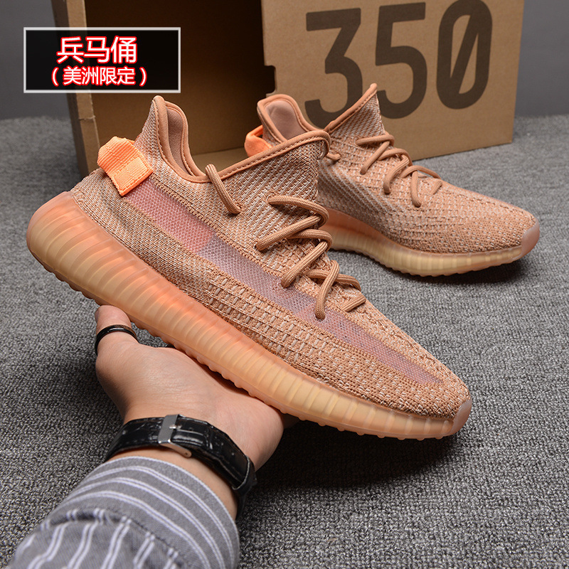 椰子鞋男350满天星纯原高版本满天星莆田鞋子男夏季跑步鞋女_