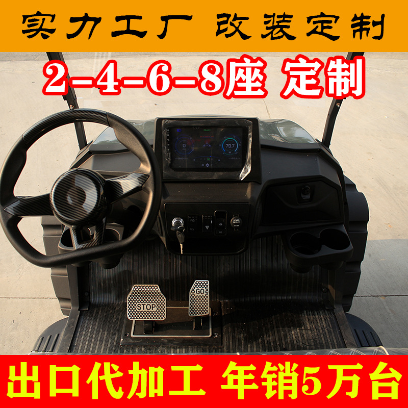 Tourist Attraction Sightseeing Vehicle, Park Patrol Sightseeing Vehicle, Shuttle Bus, Electric Golf Cart Export Factory