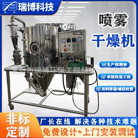 真空干燥机;桨叶干燥机;闪蒸干燥机