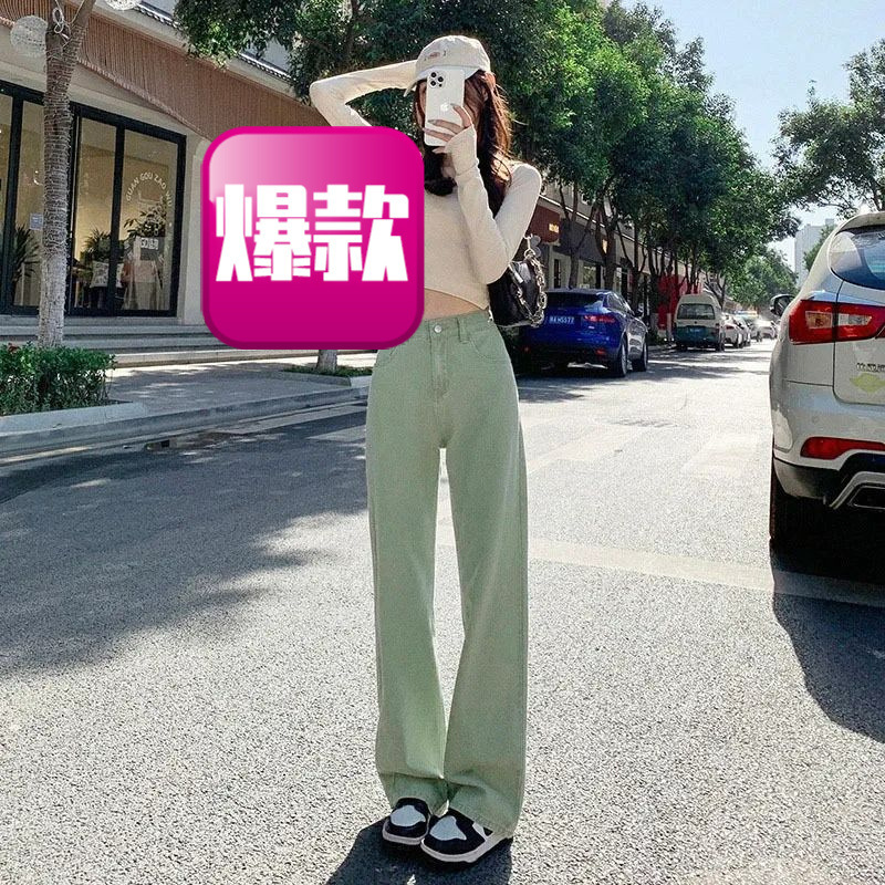 Colorful High-Waisted Wide-Leg Jeans for Women, 2022 New Spring Style, Slimming Loose Straight-Leg Jeans