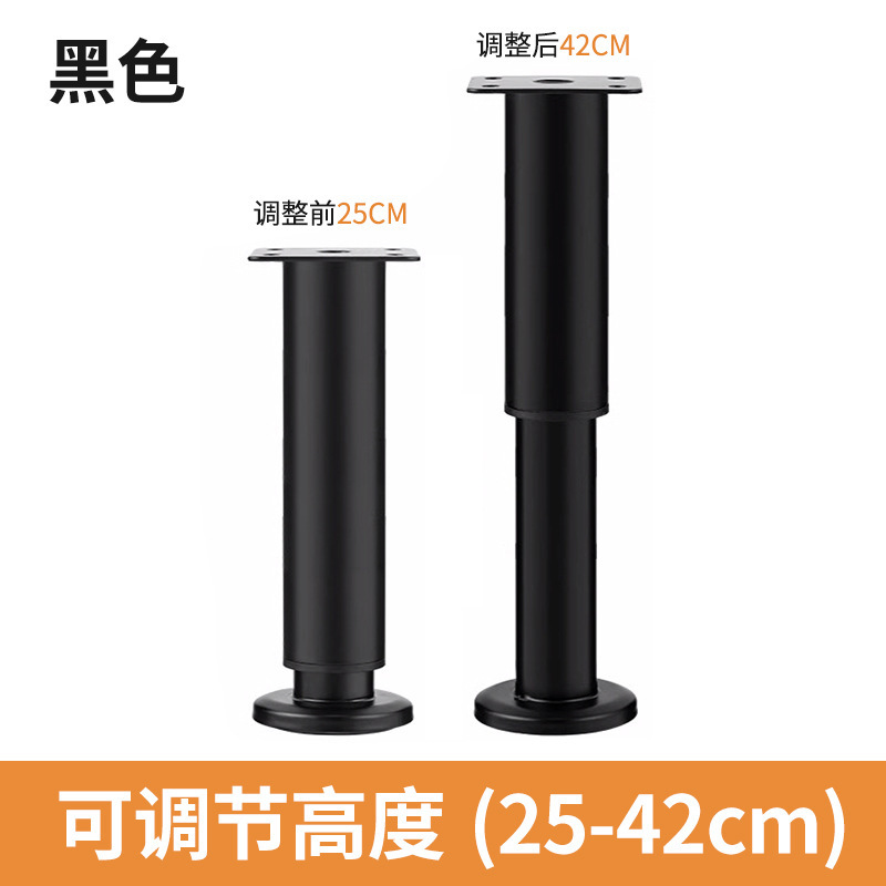 クロスボーダー専用の大調整伸縮家具サポート足のキャビネットの足のキャビネットの足の食器棚の足が高くなります。|undefined