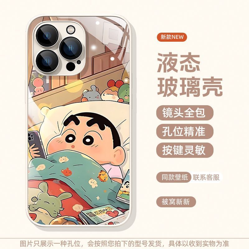 Apple 17Pro Mobile Phone Case Crayon Shin-Chan Iphone16Pro/15Plus Anti-Fall 13 Glass 12 Hard Mini
