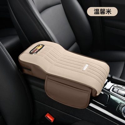 Box Heightening Pad Central Protective: Armrest box - suede-three-stripes-beige-with-paper-box