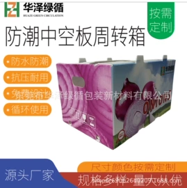 塑料箱;包装产品定制