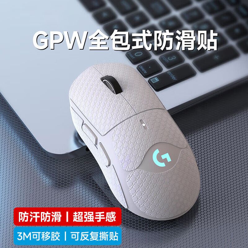Gpw1 generation [white classic] anti-slip and anti-sweat + super feel