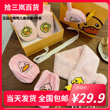 G.DUCK��ƷС��Ѽ��ͯ��ů�ļ���װ����Χ���������׶���ѧ������