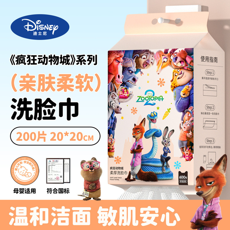 Disney Disposable Face Towels, Family Pack, Hanging Pull-Out Style, Extra Large and Thick, Beauty Salon Cleansing Towels