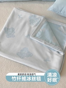 Bamboo Fiber Blanket, Summer Thin Cooling Towel Quilt, Summer Ice Silk Cooling Nap Blanket, Sofa Air-Conditioning Small Blanket