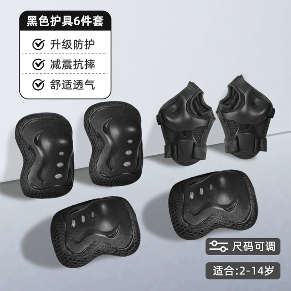 Protective gear, black adjustable set