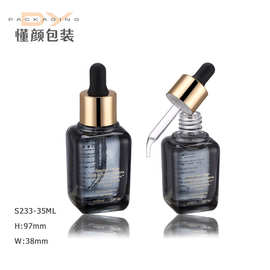 35ml 方形滴管瓶 精华精油保湿美白液瓶 玻璃 胶头滴管