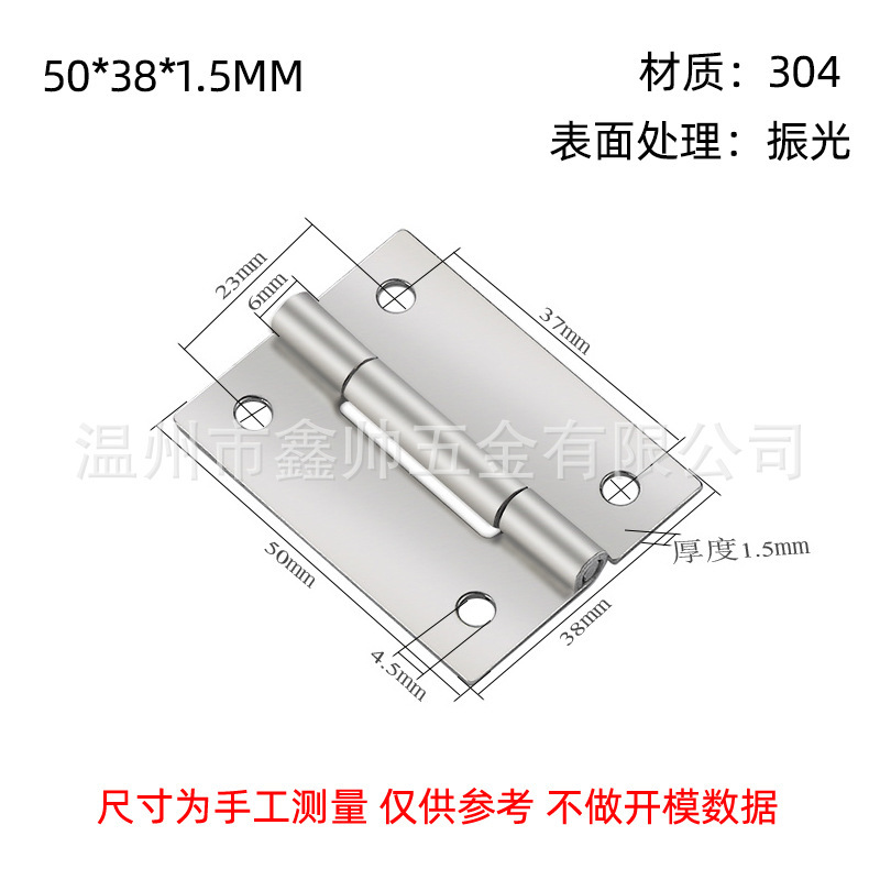 304ステンレス工業ヒンジ平開取り外し可能ヒンジ電気キャビネットドアと窓の厚い荷重ヒンジ|undefined