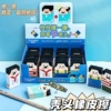 Tuqiang Old Master Astrum Wipe [Single Instal] Taking 24 hair boxes