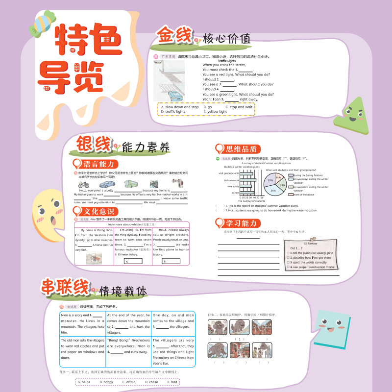 2025秋黄冈小状元作业本一二三四五六年级上下册英语文数学练习册|undefined