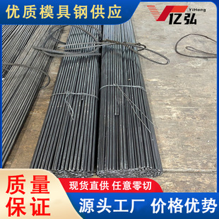 Dt4 Electromagnetic Pure Iron Rod Smooth Round Can Be Zero Cut Pure Iron Dt4C Complete Specifications