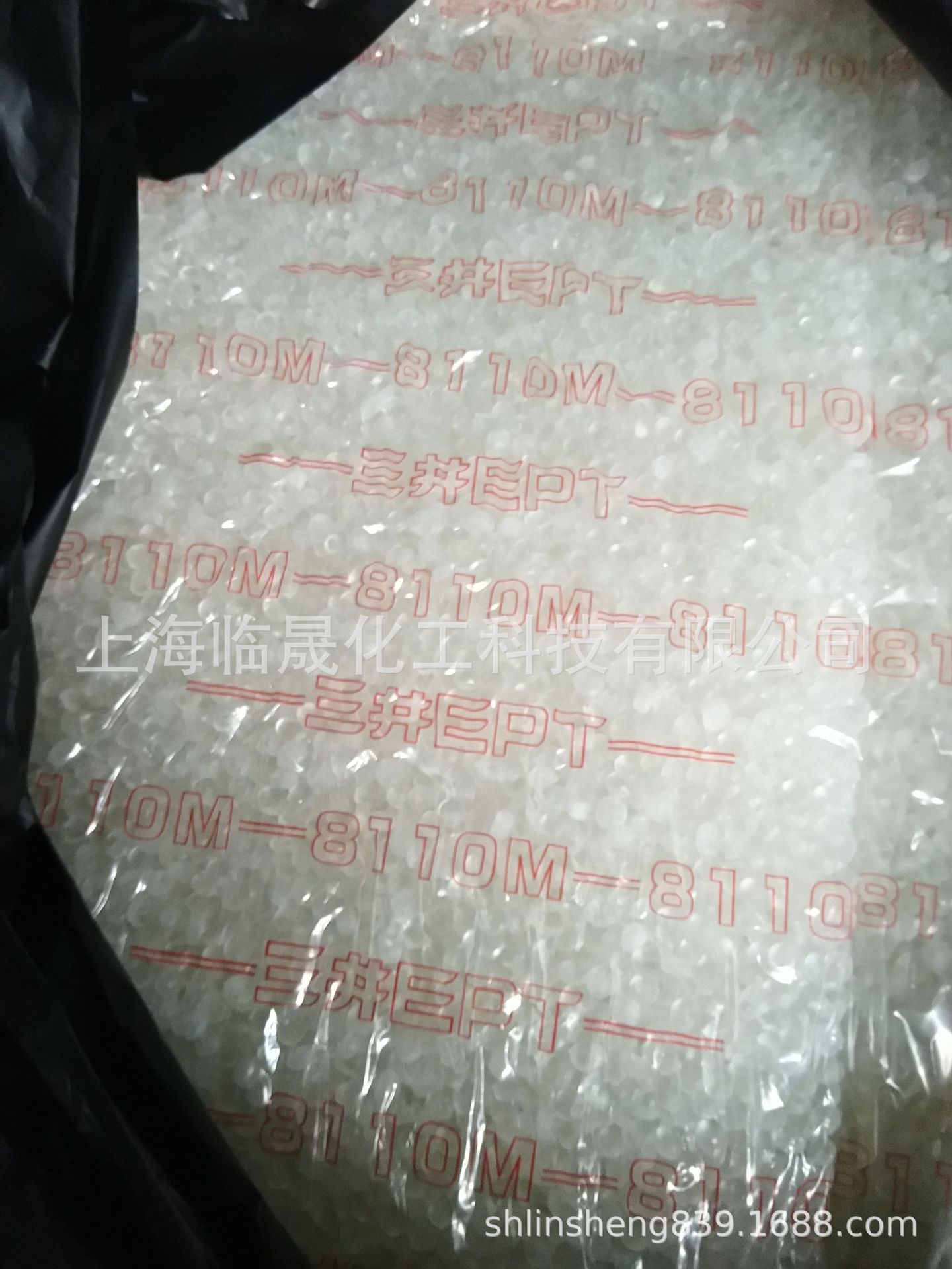 三元乙丙橡胶8110高单体发泡胶