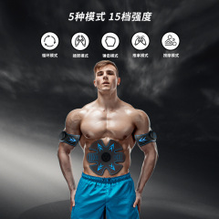 EMS Abdominal Muscle Patch Charging Smart Fitness Device Household Lazy Abdominal Muscle Trainer Abdominal Muscle Patch Fitness Equipment