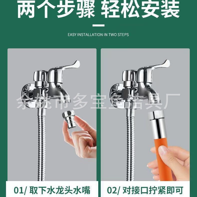 Long accessories, waterproof faucet extender