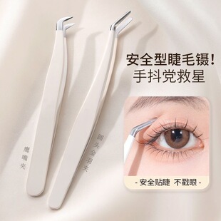 High Precision False Eyelash Tweezers Gold Feather Clip for Beginners Eyelashes Professional Wedding Eyelash Full suit Tool